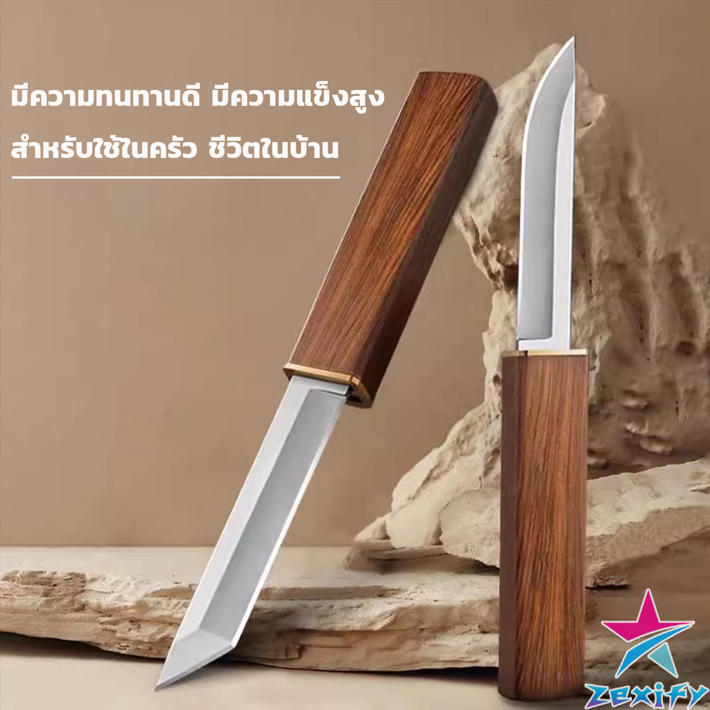 ZXF มีดสองด้าม สองแบบ ใน 1 อัน ใบมีดสแตนเลสคุณภาพสูงคมและแข็ง Double Knife - รูปที่ 2