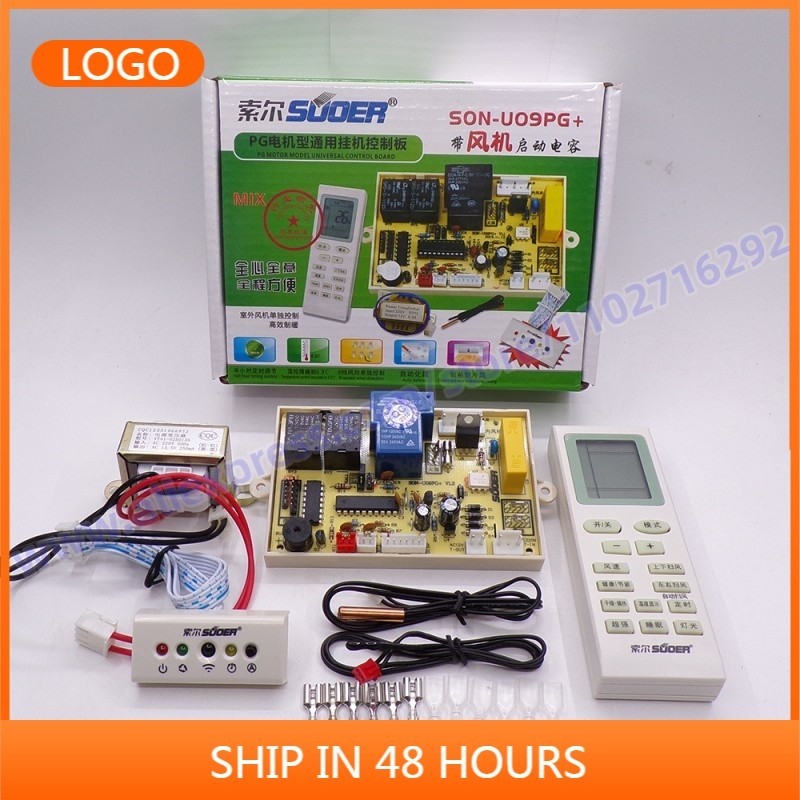 บอร์ดแปลงเครื่องปรับอากาศสากลเมนบอร์ดสากล SON-U09PG+ พร้อมพัดลมสตาร์ทตัวเก็บประจุแขวนแผงควบคุม