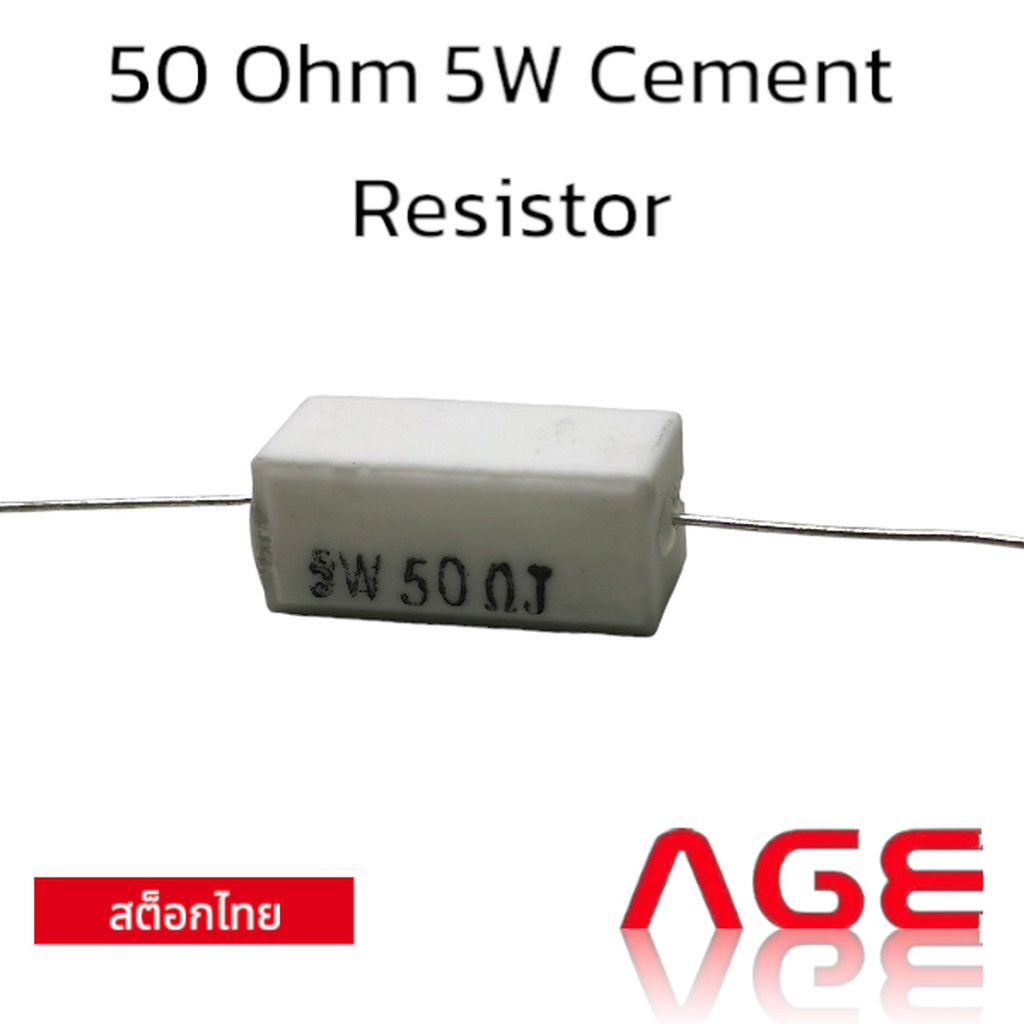 50 Ohm 5W Cement Resistor