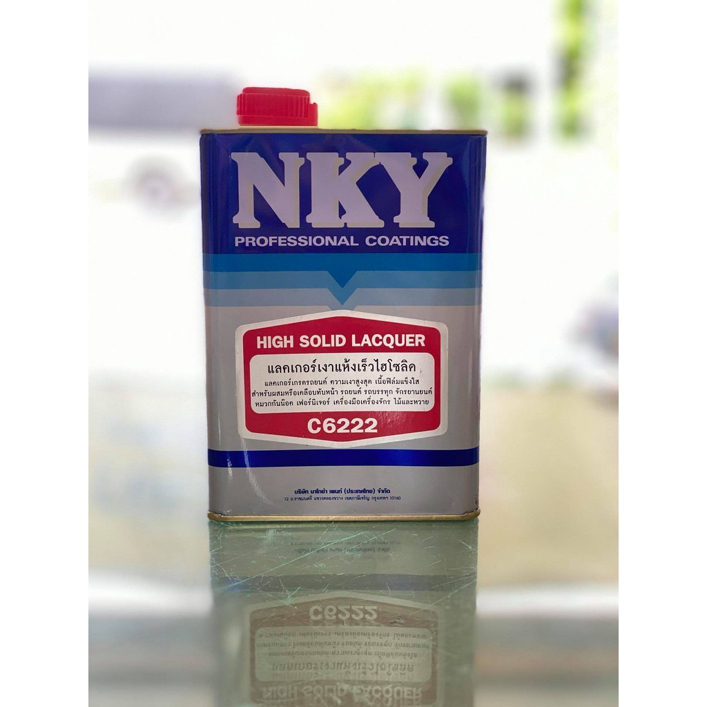 น้ำยาล้างรถ แลคเกอร์ แลกเกอร์ แลคเกอร์เงาแห้งเร็ว NKY ไฮกรอส ไฮโซลิด ขนาด 0.875 ลิตร #C6222 เคลือบเง