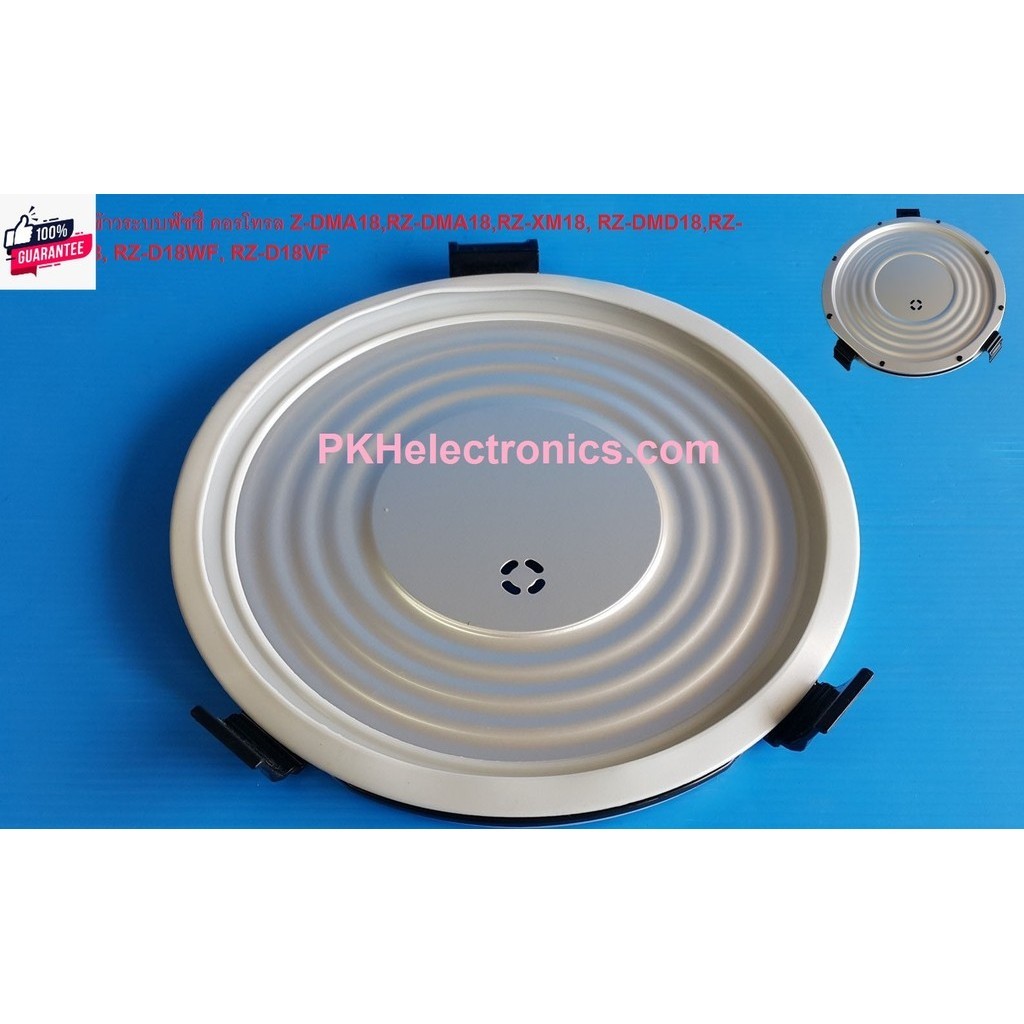 แผ่นยึดโครงหม้อใน สีดำหม้อหุงข้าว HITACHI-3RAZ06327A & PTRZ-3RAZ06327Aระฟัซซี่ คอรล Z-DMA18,RZ-DMA18