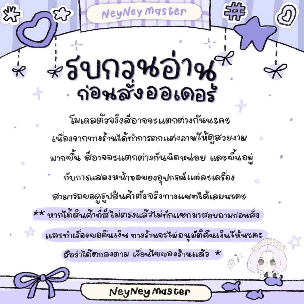คีย์แคป Keycaps Sanrio Kuromi ~~