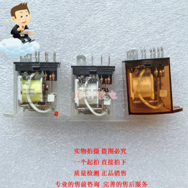 รีเลย์ขนาดเล็ก VE-R02 2CA3 10A 220VAC รีเลย์ 8 พิน AC220V