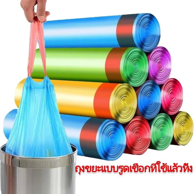 ถุงขยะหูรูด - ถุงขยะแบบใช้แล้วทิ้งแบบหนา - ถุงขยะพลาสติกแบบใช้มือถือในบ้าน