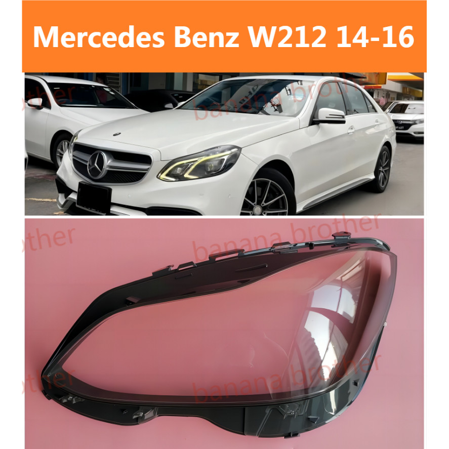 ฝาครอบเลนส์ไฟหน้ารถยนต์ สําหรับ Mercedes Benz E W212 2014-2015 เลนส์ไฟหน้า ไฟหน้ารถยนต์