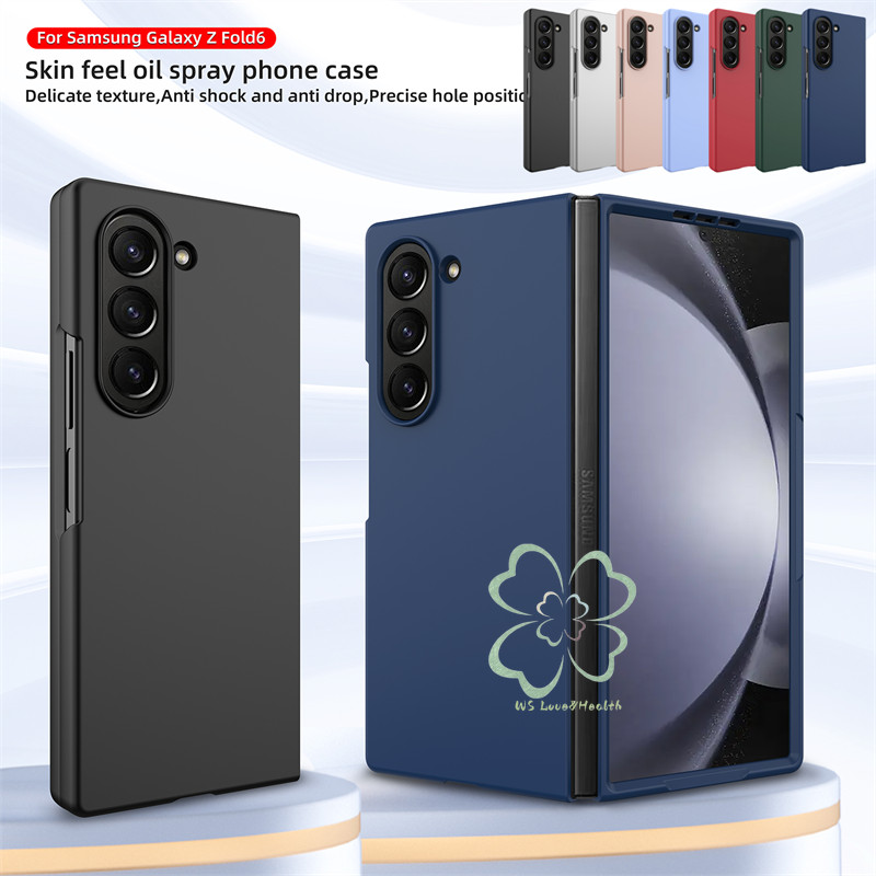 Slim Skin Feel Oil Spray Folding Case Samsung Galaxy Z Fold 6 Z Fold 5 Z Fold 4 Ultra Thin Casing Solid Color กันกระแทกฝาหลัง Fold6 Fold5