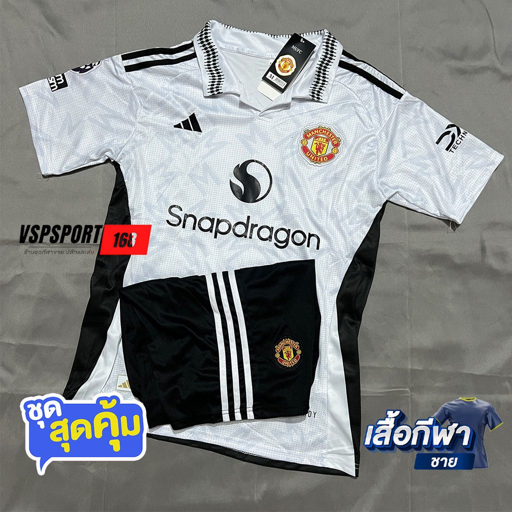 เสื้อฟุตบอล ทีมแมนยูWhite NEWSession เสื้อพร้อมกางเกง ใหม่ล่าสุดชุดกีฬา เนื้อผ้าดี