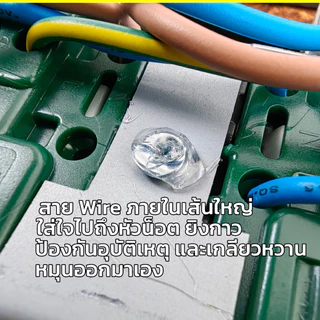 PLUGTHAI E-03L ปลั๊กไฟ กันกระชาก All Mode 3 ช่อง เต้ารับสวิตช์แยก 3M/5M