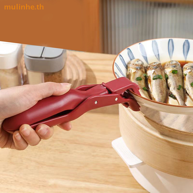 Mulinhe อเนกประสงค์ Anti-Scald ชามคลิปสําหรับห้องครัวร้อนอาหารชามแหนบ Gripper ซิลิโคน Anti-Scalding แหนบทําอาหาร TH