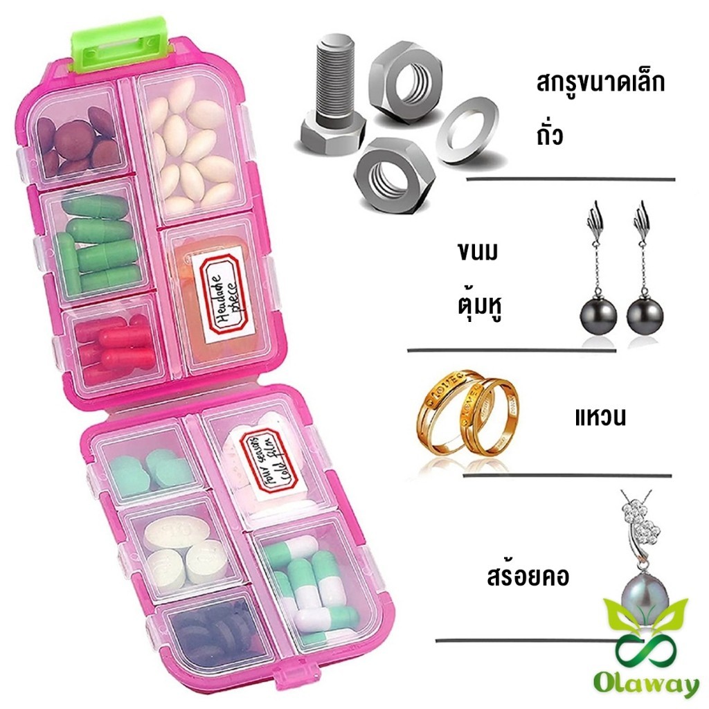 กล่องเก็บยา เก็บของอเนกประสงค์ 10 ช่อง ป้องกันความชื้น ขนาดเล็ก แบบพกพา Storage box (ส่งจากไทย) (เก็บเงินปลายทางได้) ราคา ถูกที่สุด ดีลบีเคเค แกลเลอรีภาพที่ 7