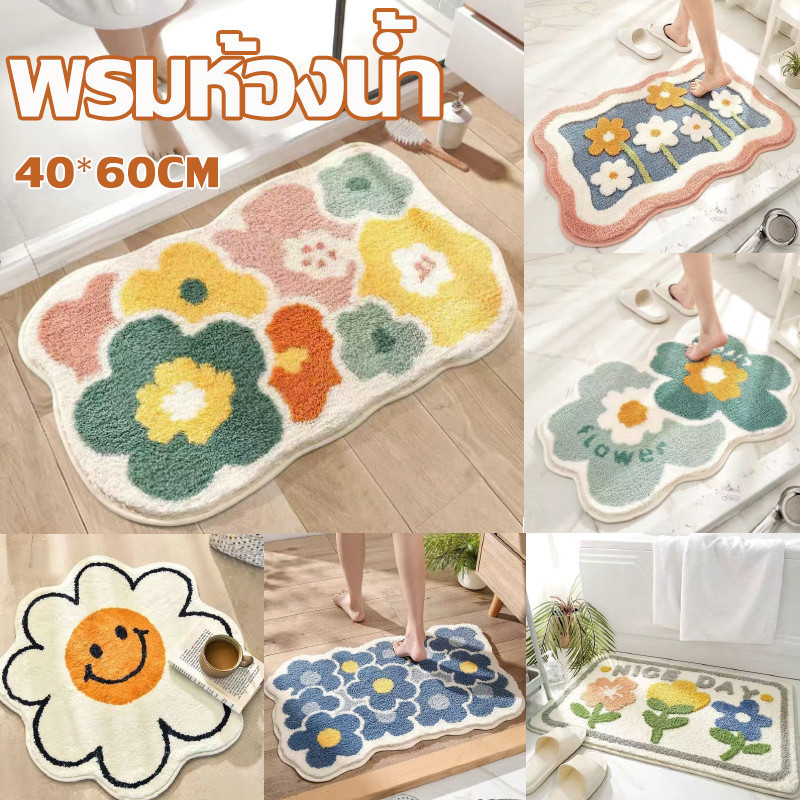 พร้อมส่ พรมนิ่ม ดูดซับน้ำได้ดี กันลื่น แบบแห้งเร็ว ลายน่ารักสุดๆ 40x60cm