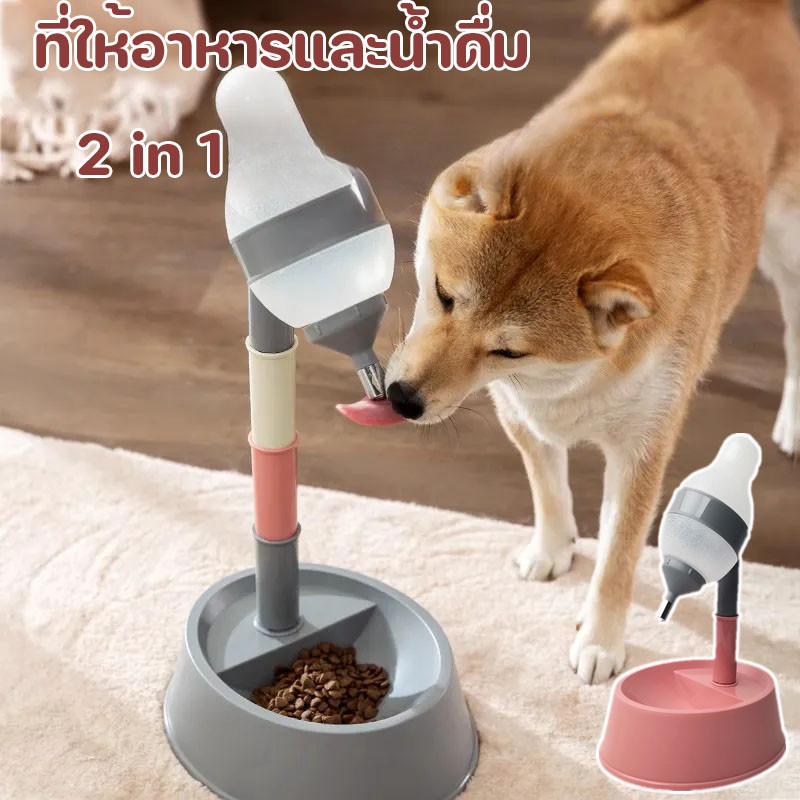 ที่ให้อาหารและน้ำสัตว์เลี้ยงขวดน้ำดื่มพลาสติก 2 In 1 ขวดน้ำสุนัข ขวดน้ำแมว ปรับความสูงได้