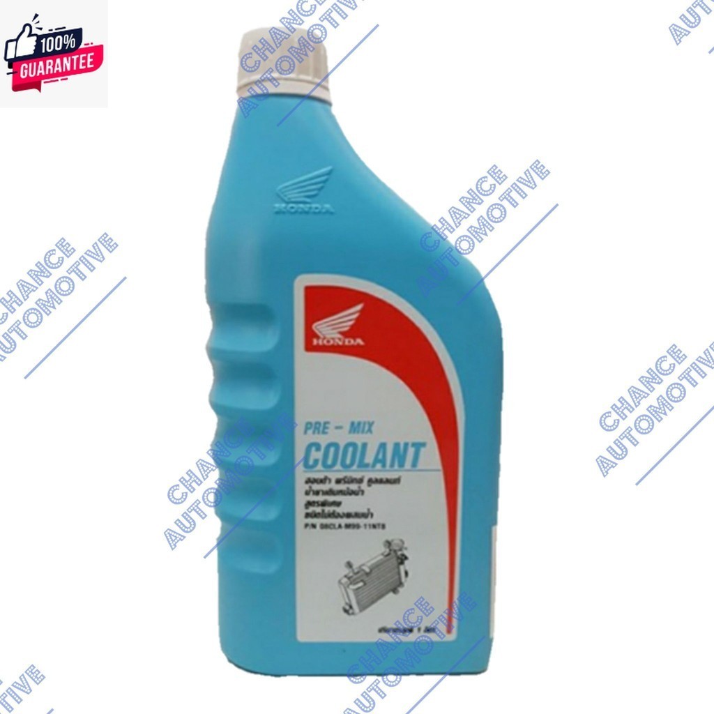 Honda น้ำยาหม้อน้ำ น้ำยาหล่อเย็น รถมอเตอร์ไซค์ มอเตอร์ไซค์ Honda Pre-Mix Coolant ปริมาณ 1 ลิตร