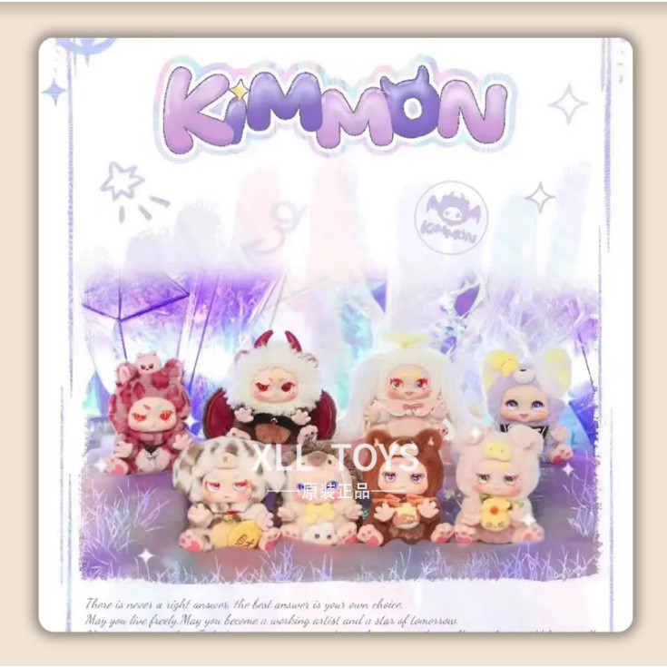 [In stock] kimmon v2 give you the answer Qimeng Biological