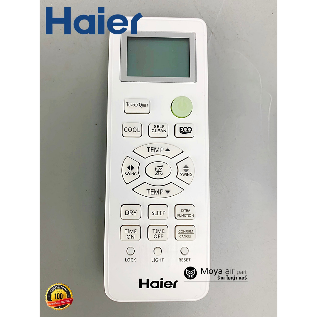 Haier รีโมทแอร์ 100% รหัส A0010401715HL รีโมทคอนโทรล HSU-12VTRA03T, HSU-24VQAA03T - รูปที่ 2