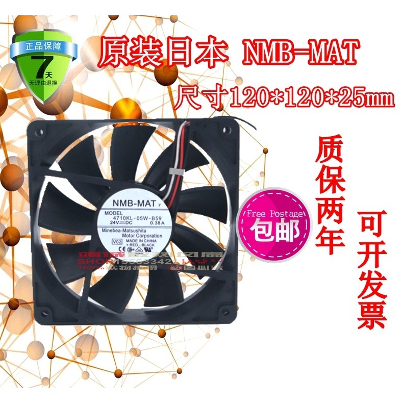 4710KL-05W-B49/B40/B50/B59 24VNMB-MAT พัดลมอินเวอร์เตอร์ 12CM