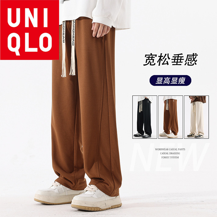 UNIQLO ยูนิโคล่ ฤดูใบไม้ร่วงใหม่กางเกงลําลองสบายกีฬาหลวมระบายอากาศกางเกงขาตรง