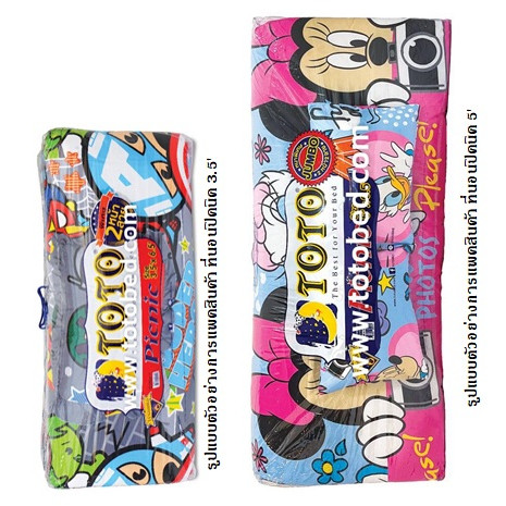 ที่นอนปิคนิค ที่นอนปิคนิค ลาย Snoopy/TOTO (V.27)