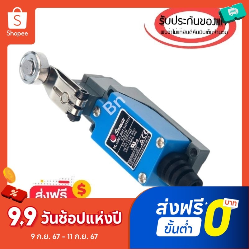 ลิมิตสวิทซ์ Limit Switch (Az-8104) ( ลิมิตสวิทซ์AZ-8104)