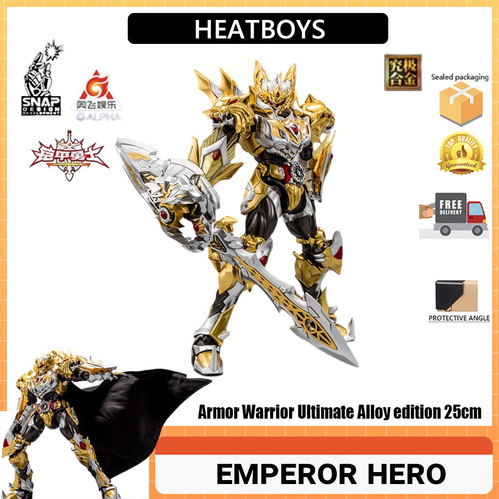 Heatboys EMPEROR HERO EMPEROR HERO Figure Armor Warrior Ultimate Alloy Version Aofei Entertainment M