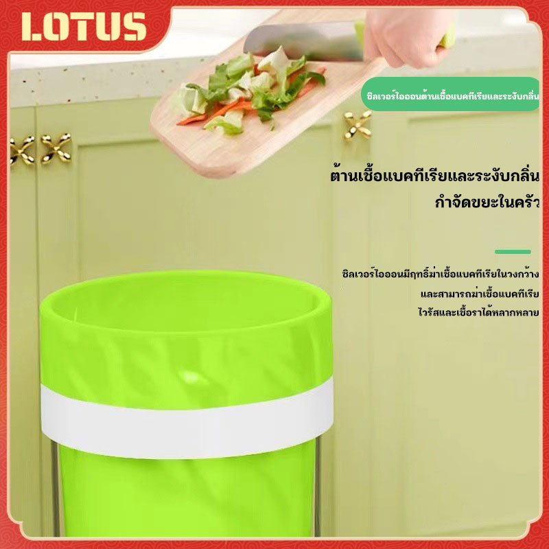 YTL ถุงขยะกันยุงวอร์มวูด ถุงขยะอย่างหนา ถุงขยะในบ้าน ถุงพลาสติก ถุงขยะมีหูหิ้ว อย่างหนา 1 แพ็ก 100 ใบ