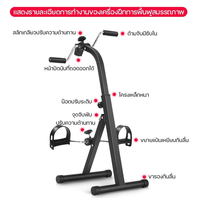 จักรยานออกกำลังกาย Double กายภาพบำบัด ปั่นมือปั่นเท้ามินิ Mini Bike Easy-Exerciser เครื่องปั่นจักรยานออกกำลังกาย แบบพกพา ราคา ถูกที่สุด ดีลบีเคเค แกลเลอรีภาพที่ 8