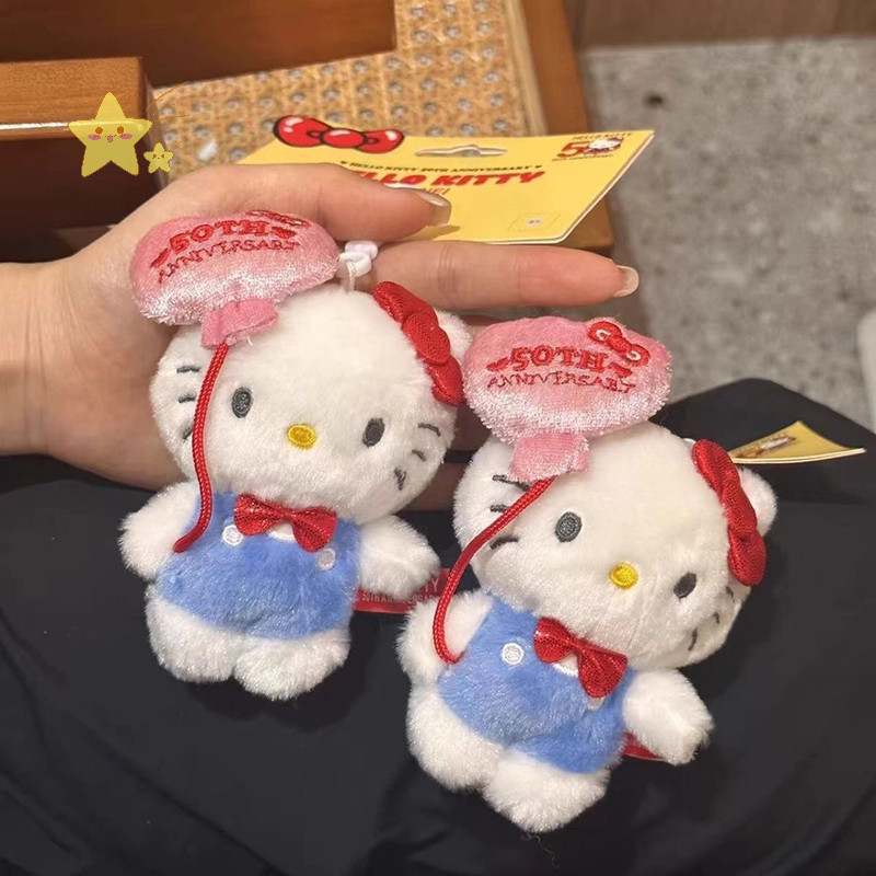 [JBTH] Love บอลลูน Hello Kitty พวงกุญแจตุ๊กตา Kawaii Sanrio KT แมวตุ๊กตาตุ๊กตาจี้ 50th Anniversary ของขวัญกระเป๋าเป้สะพายหลังตกแต่ง [JB]