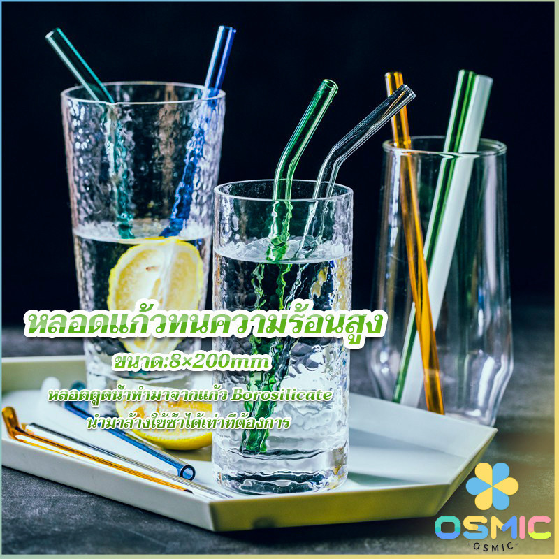 MIC หลอดแก้วสําหรับเครื่องดื่ม ทนต่ออุณหภูมิสูง Straw