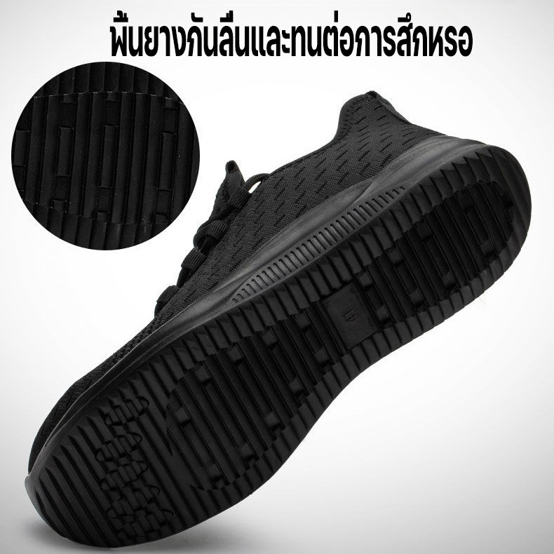 🛒รองเท้าหัวเหล็กของผู้ชาย🛒 ระบายอากาศ ทนต่อการสึกหรอ และกันลื่น ไซส์38-45