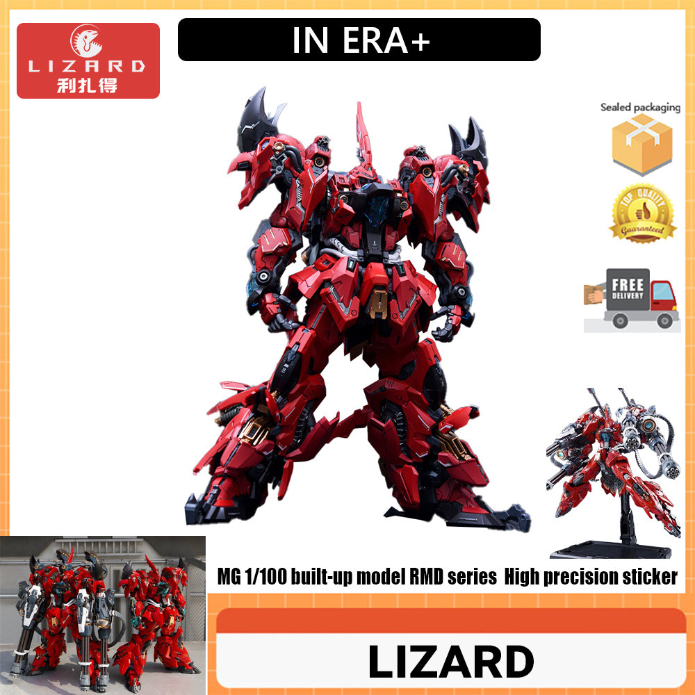 IN ERA+ LZARD RMD 1/100 sna ไม่จํากัด Nova ไม่จํากัดขนาด ERAIN RMD กิ้งก่า RMD Series 1/100 Original Mecha Assembly รุ่น 利扎得