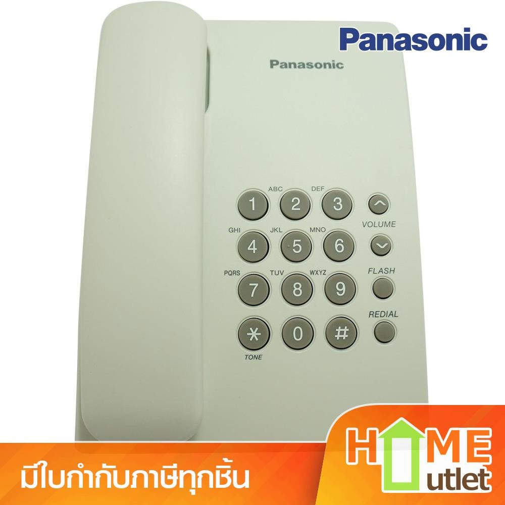 PANASONIC โทรศัพท์มีสายสีขาว รุ่น KX-TS500MX W (1193)