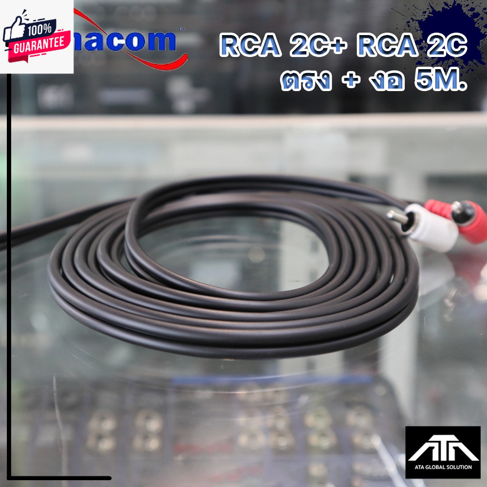 Dynacom J015 สาย 4MM + RCA 4C 5 M ตรง+งอ