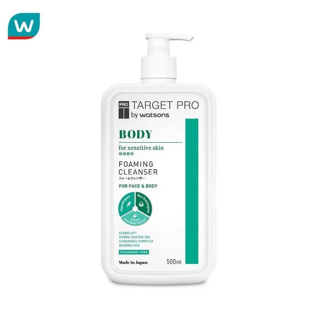 Target Pro by Watsons ทาร์เกท โปร บาย วัตสัน บอดี้ โฟมมิ่ง คลีนเซอร์ 500 มล.