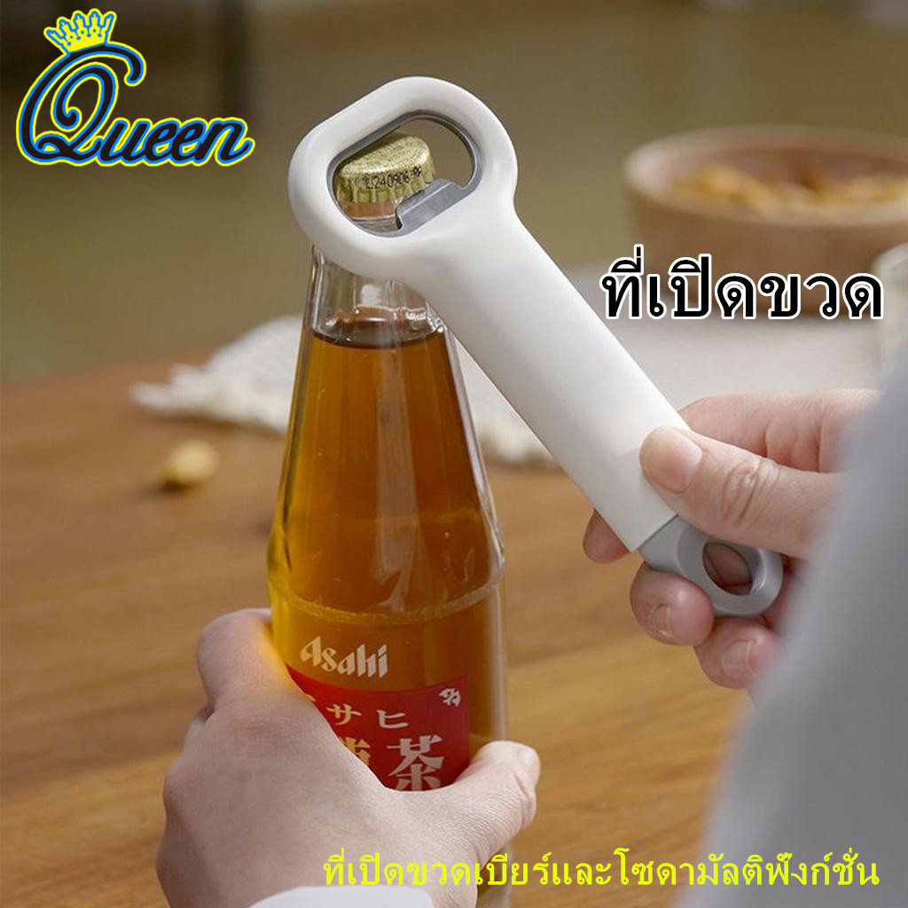 ที่เปิดขวดเบียร์และโซดามีความทนทานและไม่แตกหักและสามารถแขวนและจัดเก็บได้ ประหยัดความพยายามและสะดวกสบาย