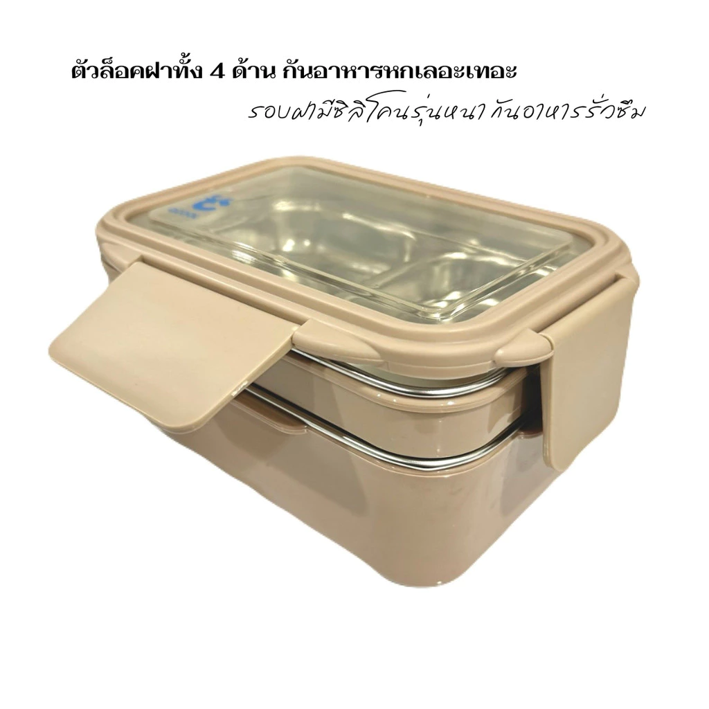 กล่องข้าวสแตนเลส QCOOL 2 ชั้น พกพา thumbnail 5