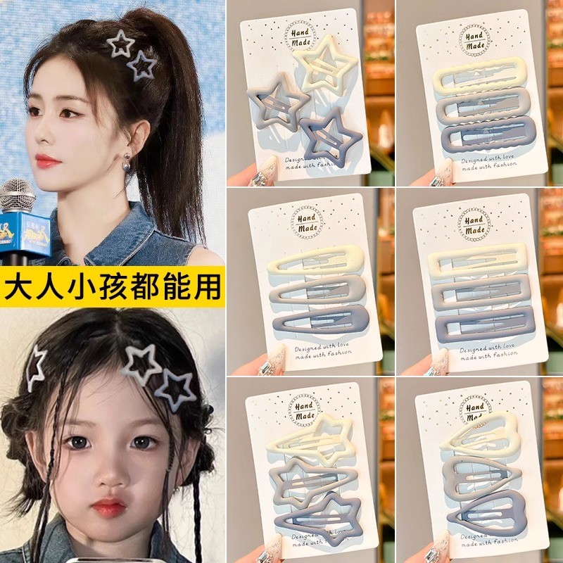 3ชิ้นชุดกิ๊บติดผมดาวแฟชั่นเกาหลีใหม่น่ารักกิ๊บติดผมหน้าม้าคลิปด้านข้างคลิปหน้าม้ากิ๊บกิ๊บเครื่องประดับผม - รูปที่ 2