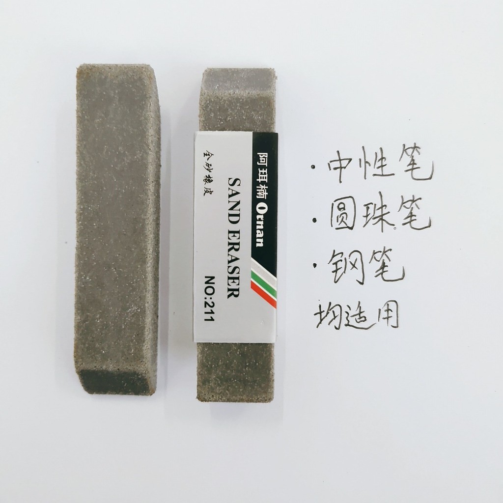 Hot Sale#211Frosted Rubber for Student Exams Office Full Sand Dual-Use Pen Eraser Erasable Ballpoint Pen Gel Pen9er