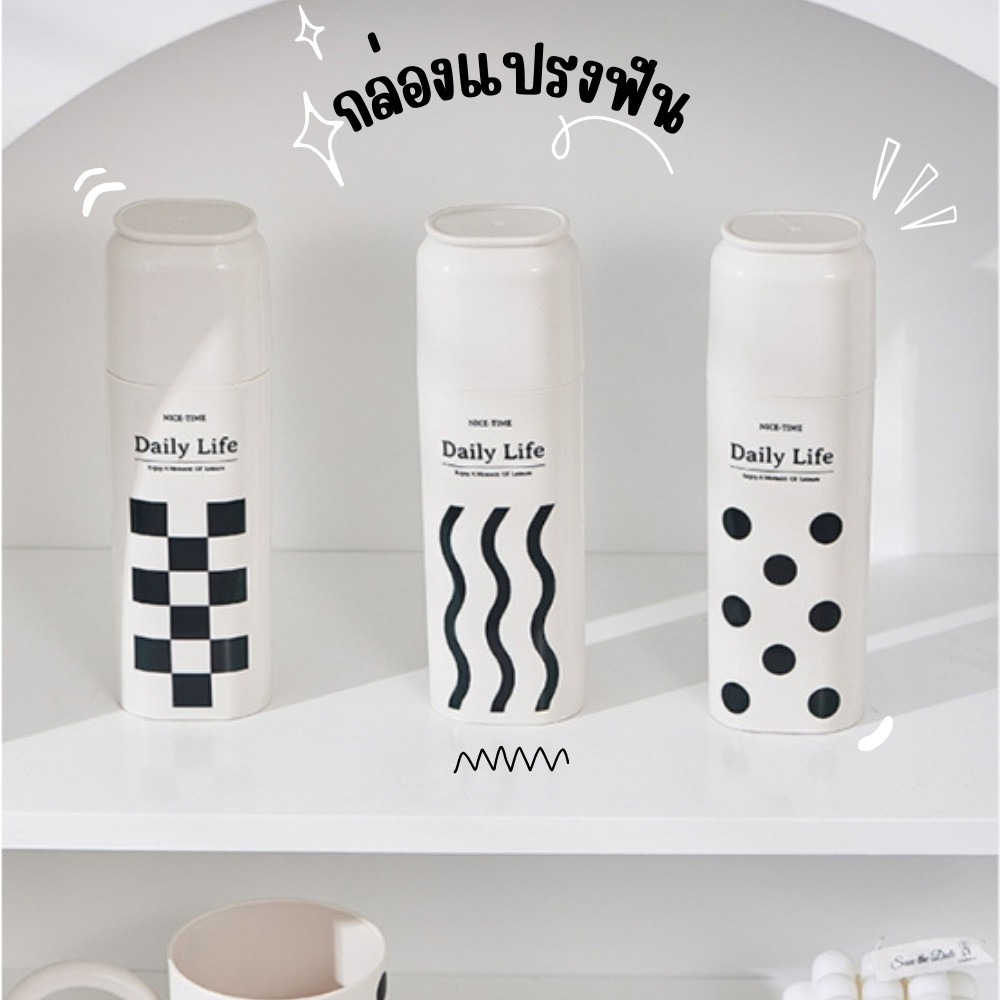 กล่องเก็บแปรง แบบพกพา กล่องใส่แปรงสีฟัน กล่องเก็บแปรงสีฟัน สไตล์มินิมอล