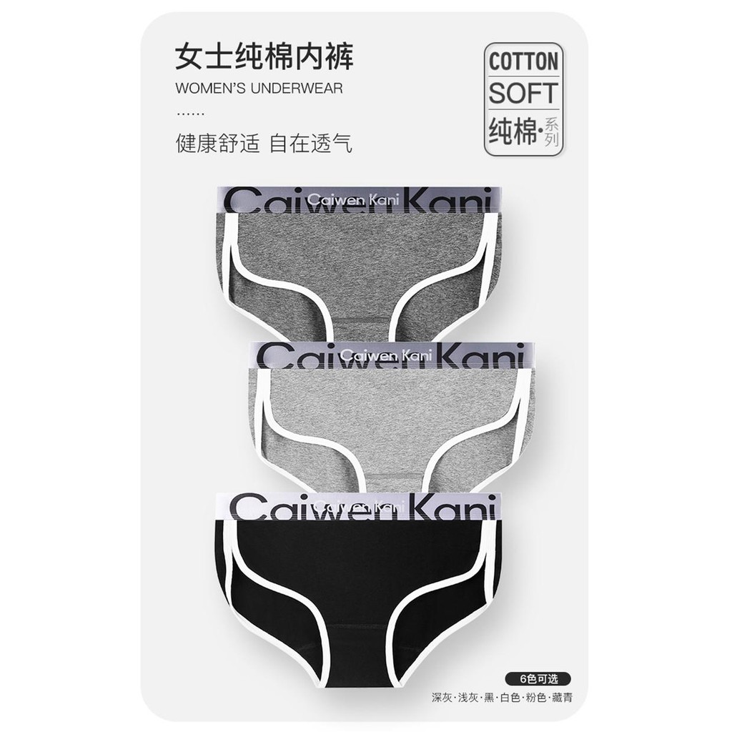 เอสเอส24 ขนาดใหญ่ชุดชั้นในสตรีกางเกงในสตรีผ้าฝ้ายแท้ต้านเชื้อแบคทีเรียเอวต่ําไม่มีรอยต่อกีฬาสะโพกห่อสาวผิว - รูปที่ 7