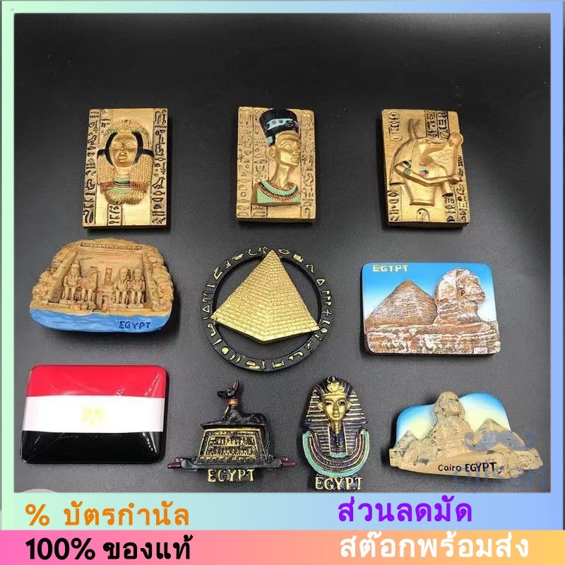 [แม่เหล็ก] พีระมิดอียิปต์ใบหน้าสฟิงซ์เรซินแม่เหล็กตู้เย็นทาสีด้วยมือ