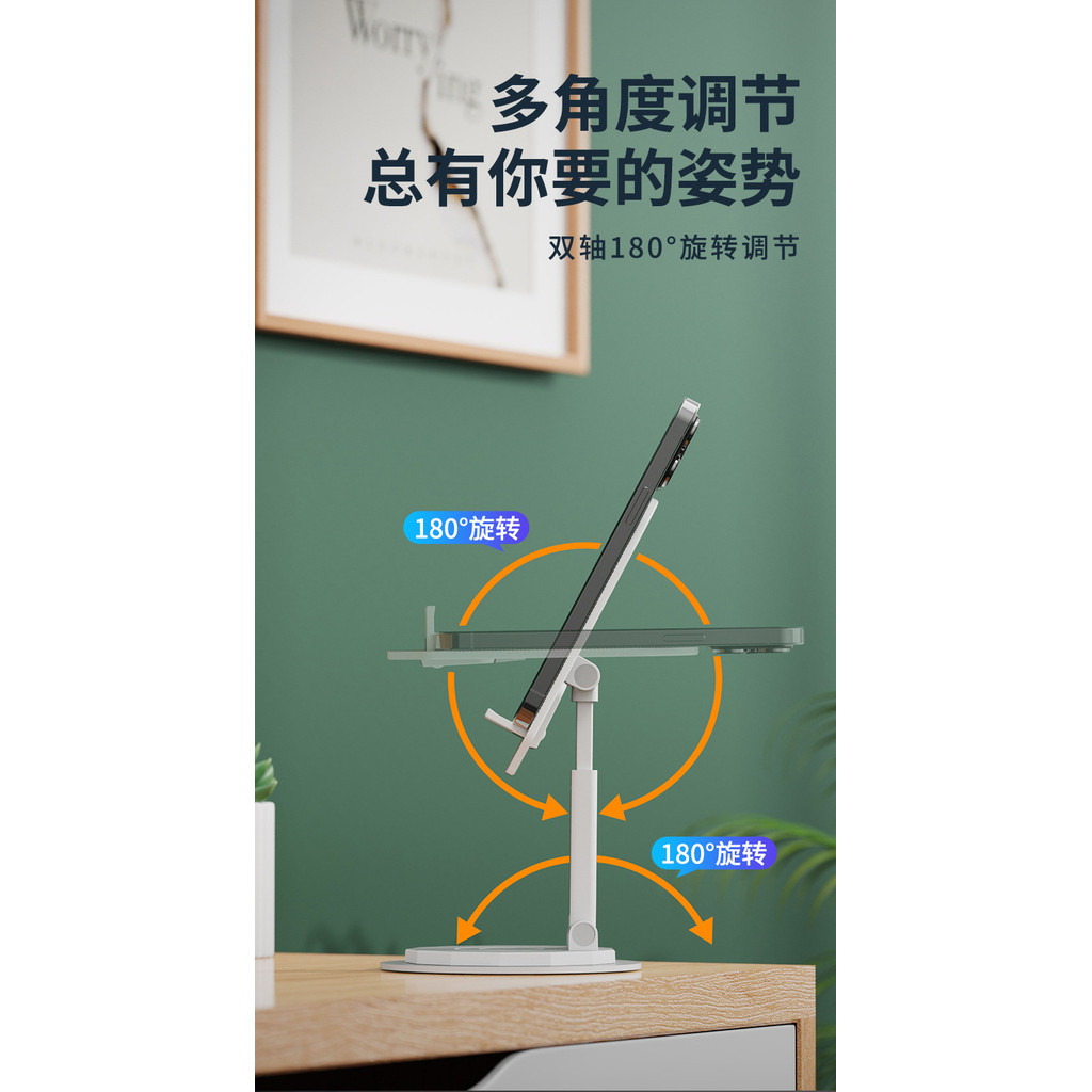 โลหะ 360 หมุนโทรศัพท์มือถือยืนสก์ท็อปแบบพกพาออนไลน์คลาสยืน - รูปที่ 6