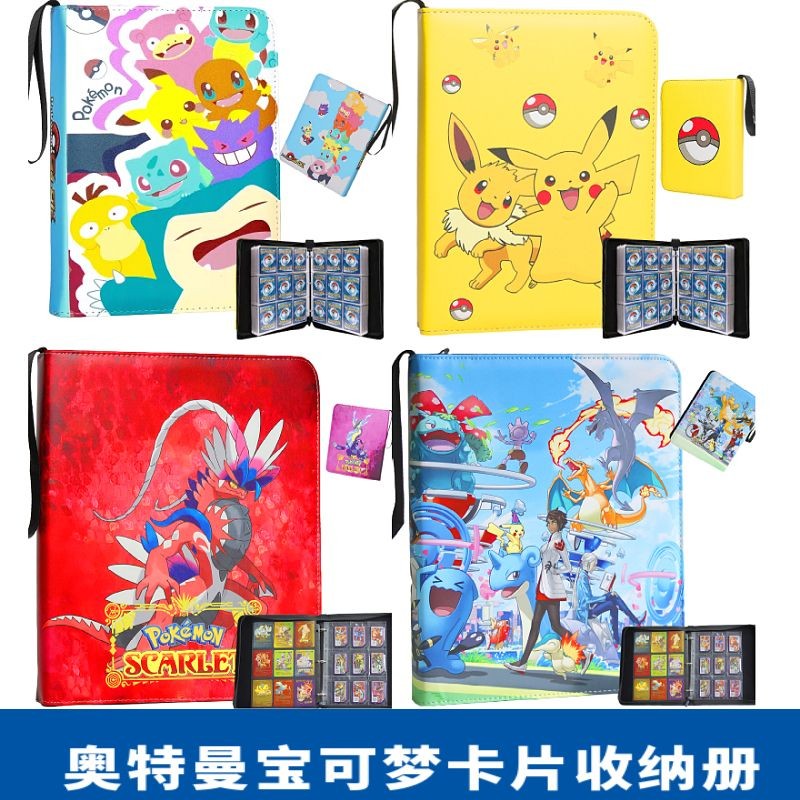 Yu-Gi-Oh! Pokémon Card Collection Storage Bag PU Treasure Dream Phliclate 9.18