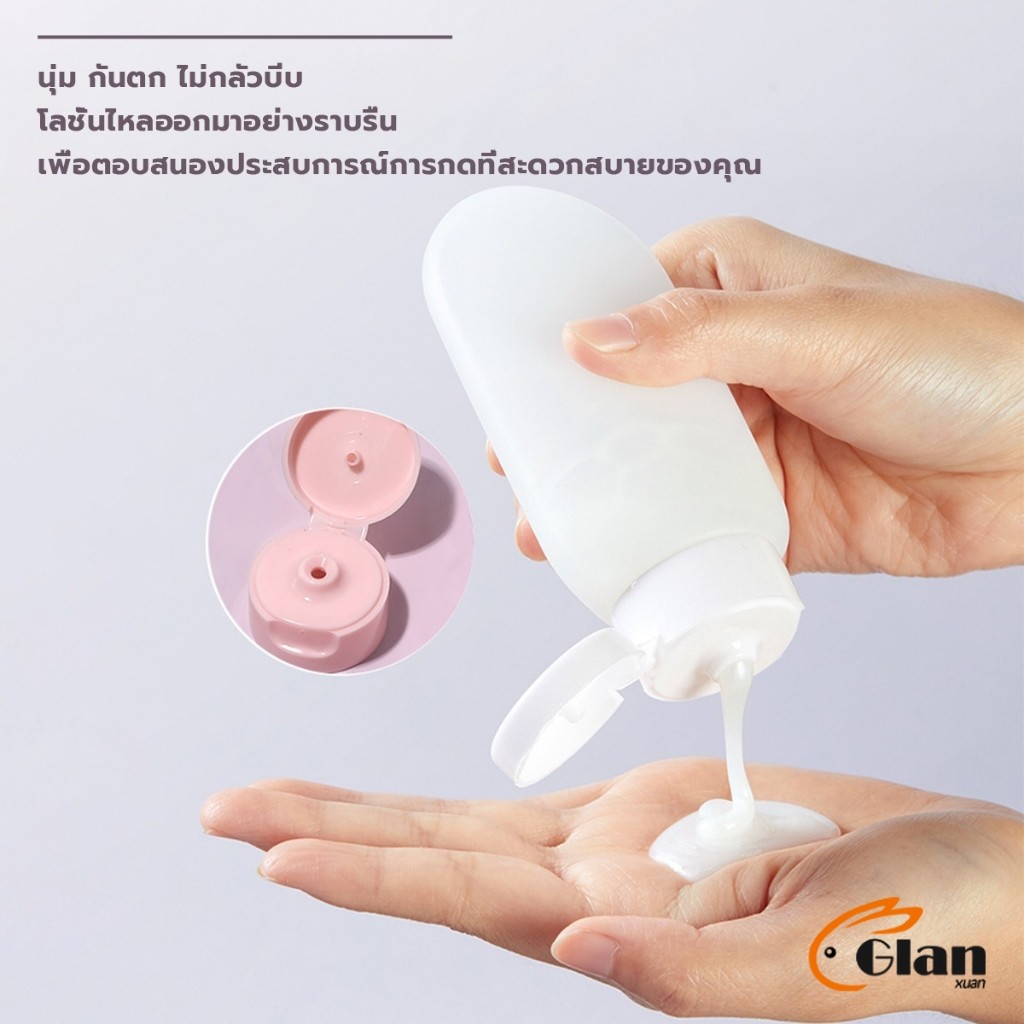 Glanxuan แบบพกพา ขนาด 60ml หลอดอ่อน ขวดรีฟิลพลาสติก โลชั่นครีมบรรจุภัณฑ์ travel bottle