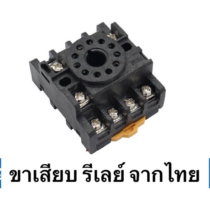ซ็อกเก็ตฐานรีเลย์ PF113A 11-Pin 11ขา ทรงกลม ขาเสียบรีเลย์