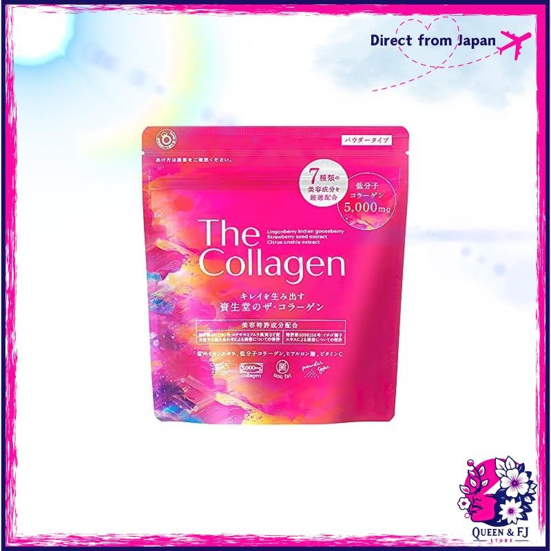 Shiseido The Collagen Powder, 3-Pack Set