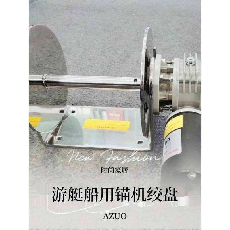 AZUO เรือยอชท์ Anchor Marine Motor Anchor Winch Falling Anchor แนวนอนเรือตกปลาเรืออลูมิเนียมอัลลอยด์