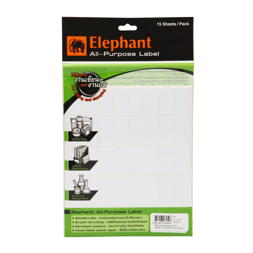 ELEPHANT ป้ายสติกเกอร์ แล็ป A7 ขนาด 19x38 มม.