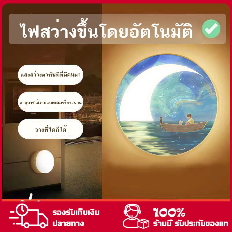 YTL Light bulb ไฟเซนเซอร์อัตโนมัติ หลอดไฟติดผนัง ชาร์จผ่านUSB แสงนุ่ม LEDไฟติดผนัง โคมไฟ 3สี