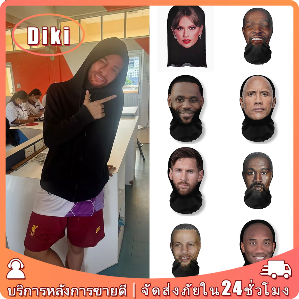 Face All Face Mask 3D หน้ากากคนดังจำลอง สําหรับคอสเพลย์ ถ่ายวีดีโอ เล่นหนัง