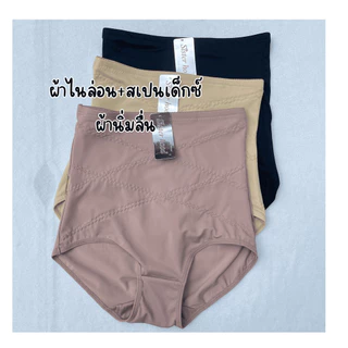 เก็บพุง PP 647 L,XL,XXL กางเกงใน กางเกงชั้นใน กางเกงในผู้หญิง กระชับหน้าท้อง เอวสูง Sister hood